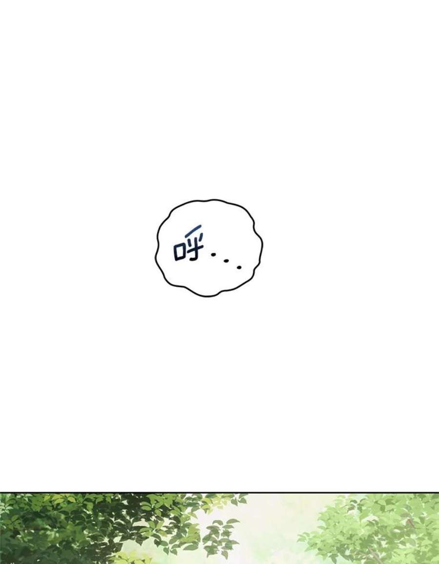 成为他唯一的调香师37.秘密会话