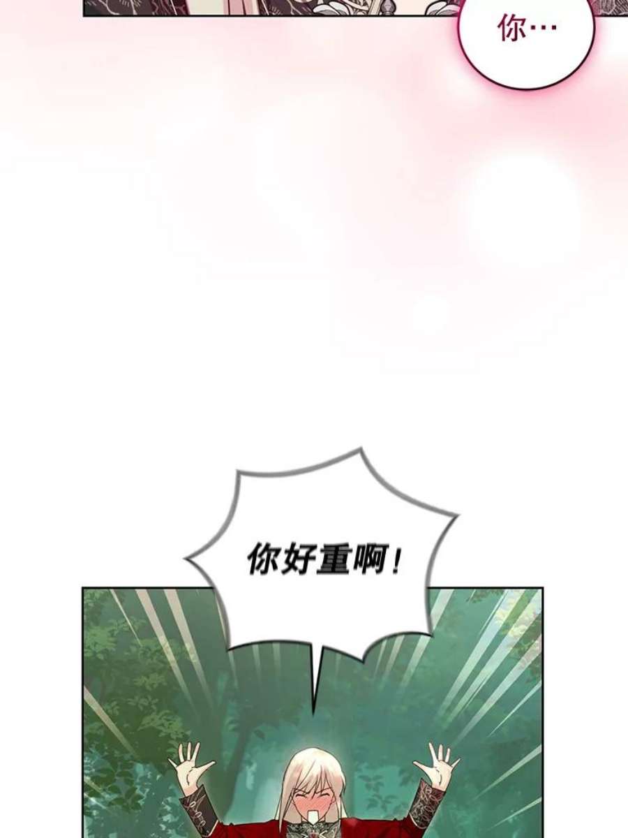 成为他唯一的调香师37.秘密会话