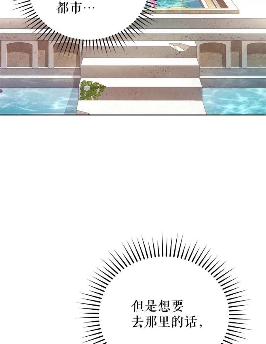 成为他唯一的调香师37.秘密会话