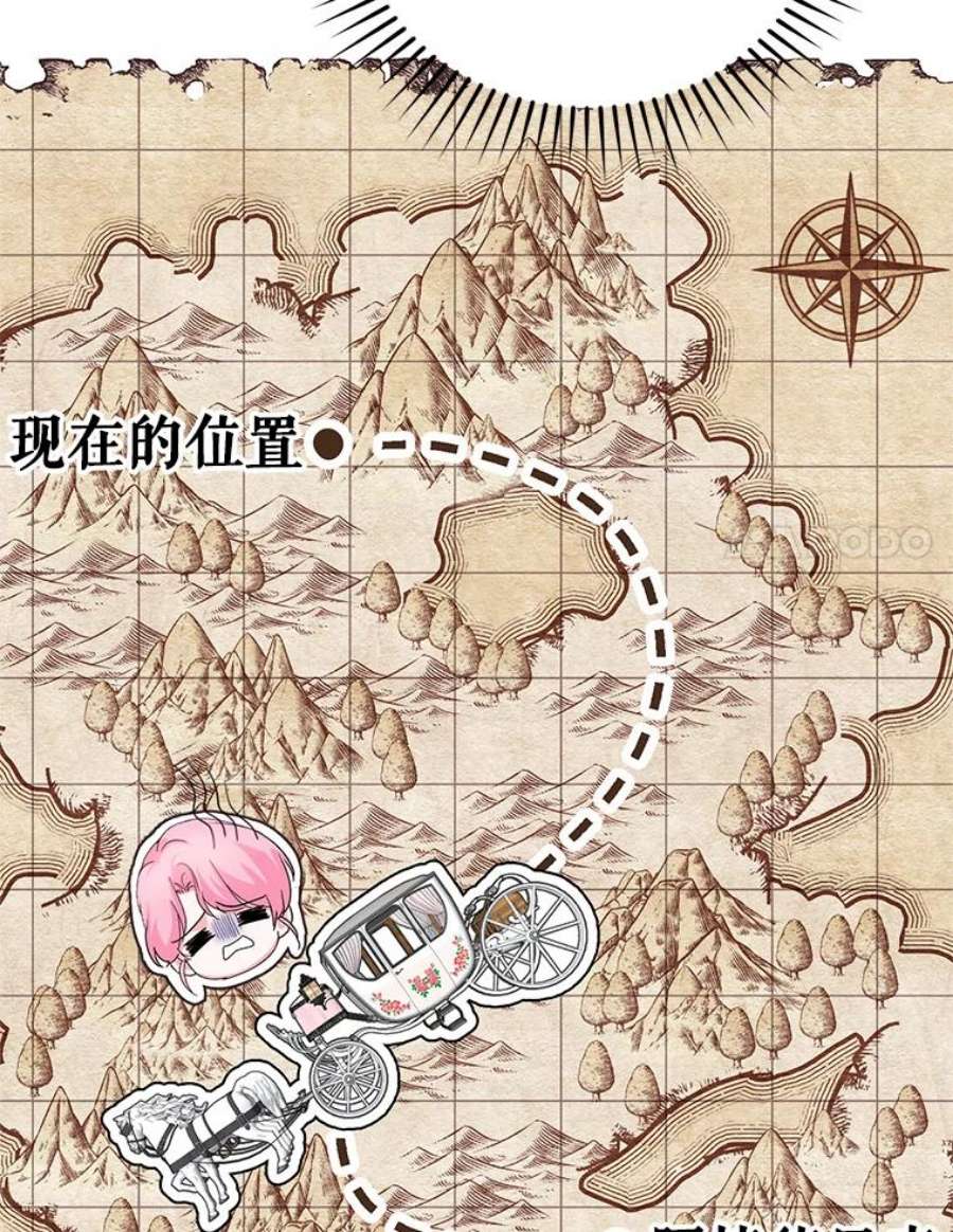 成为他唯一的调香师37.秘密会话