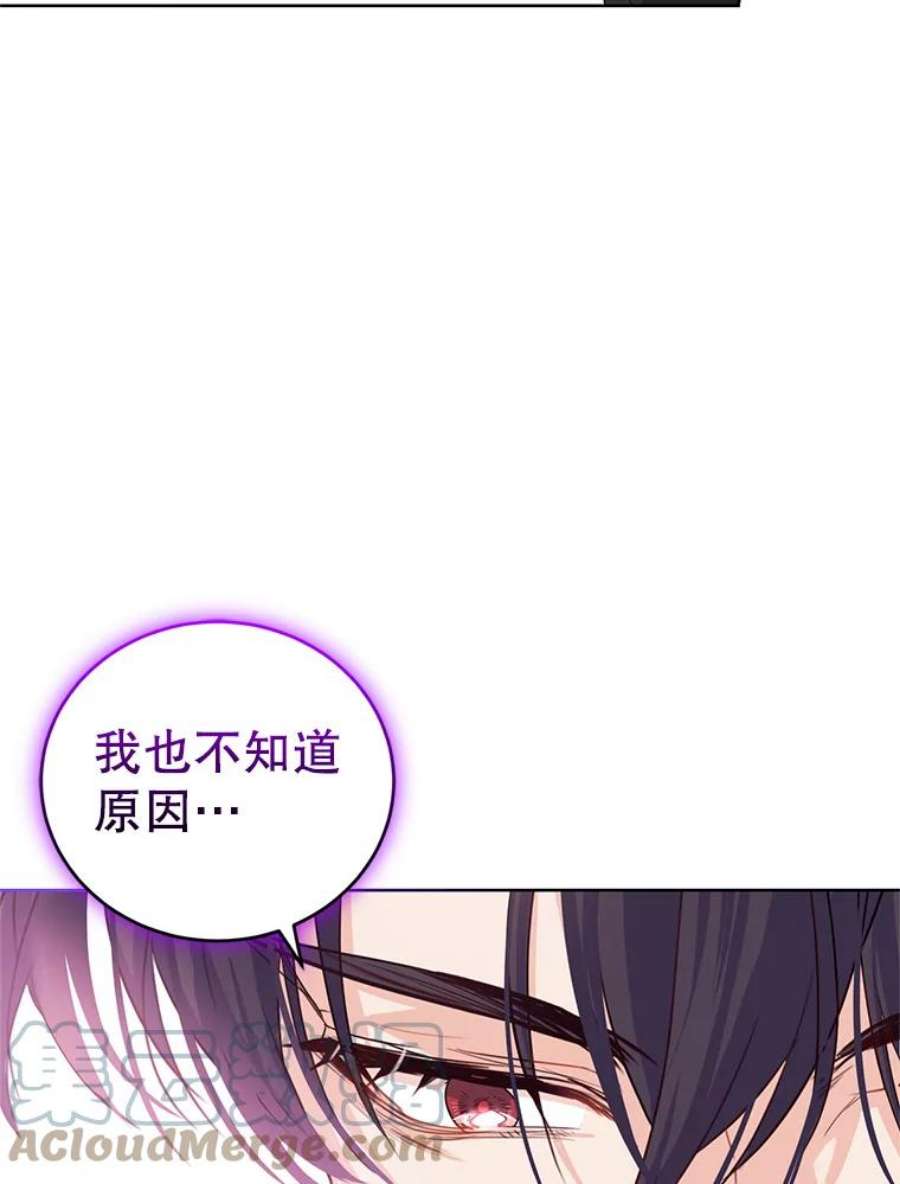 成为他唯一的调香师37.秘密会话