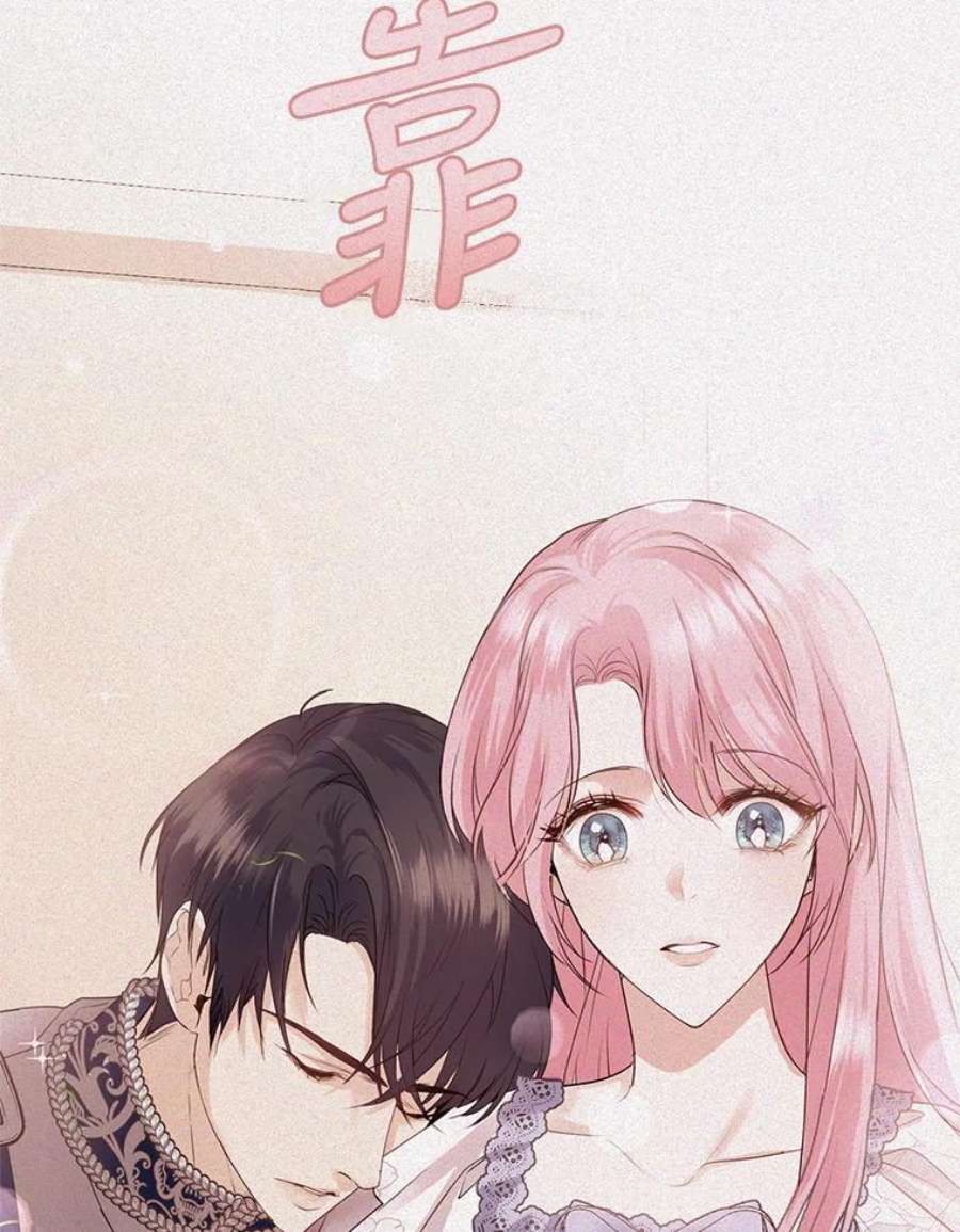 成为他唯一的调香师37.秘密会话