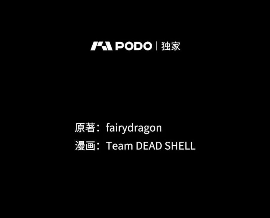 成为他唯一的调香师38.神秘组织