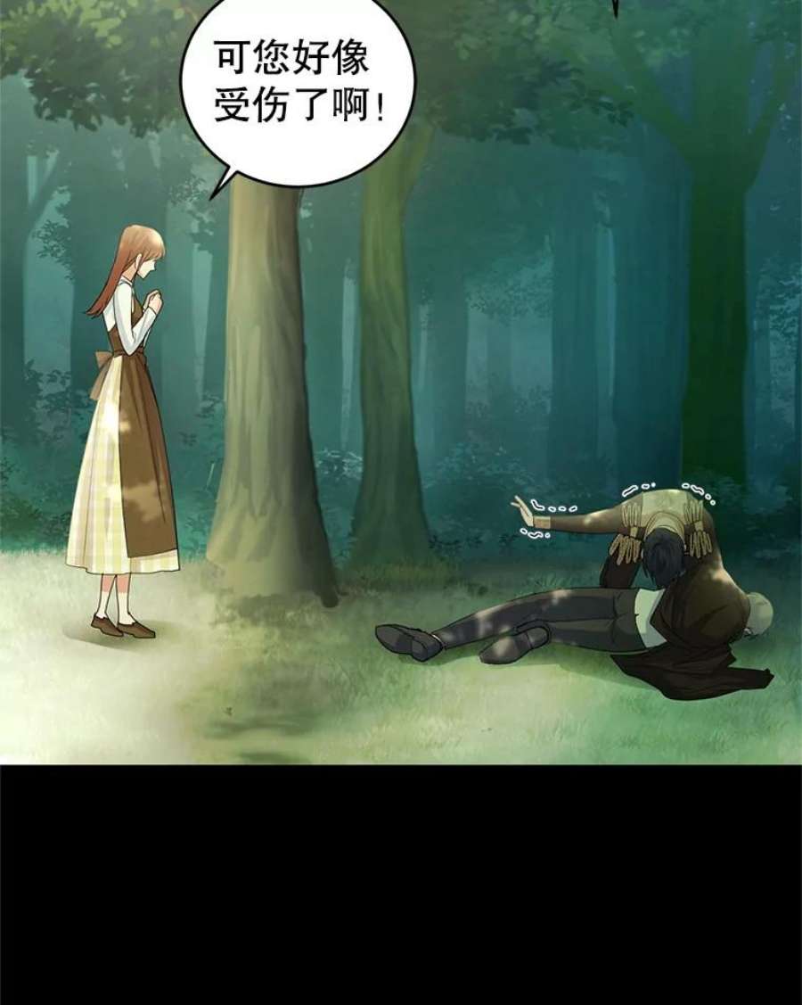 成为他唯一的调香师38.神秘组织