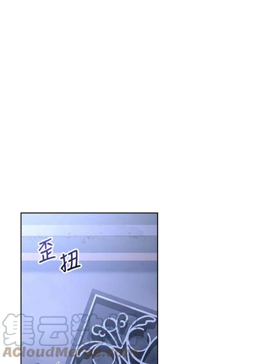 成为他唯一的调香师39.大海的味道