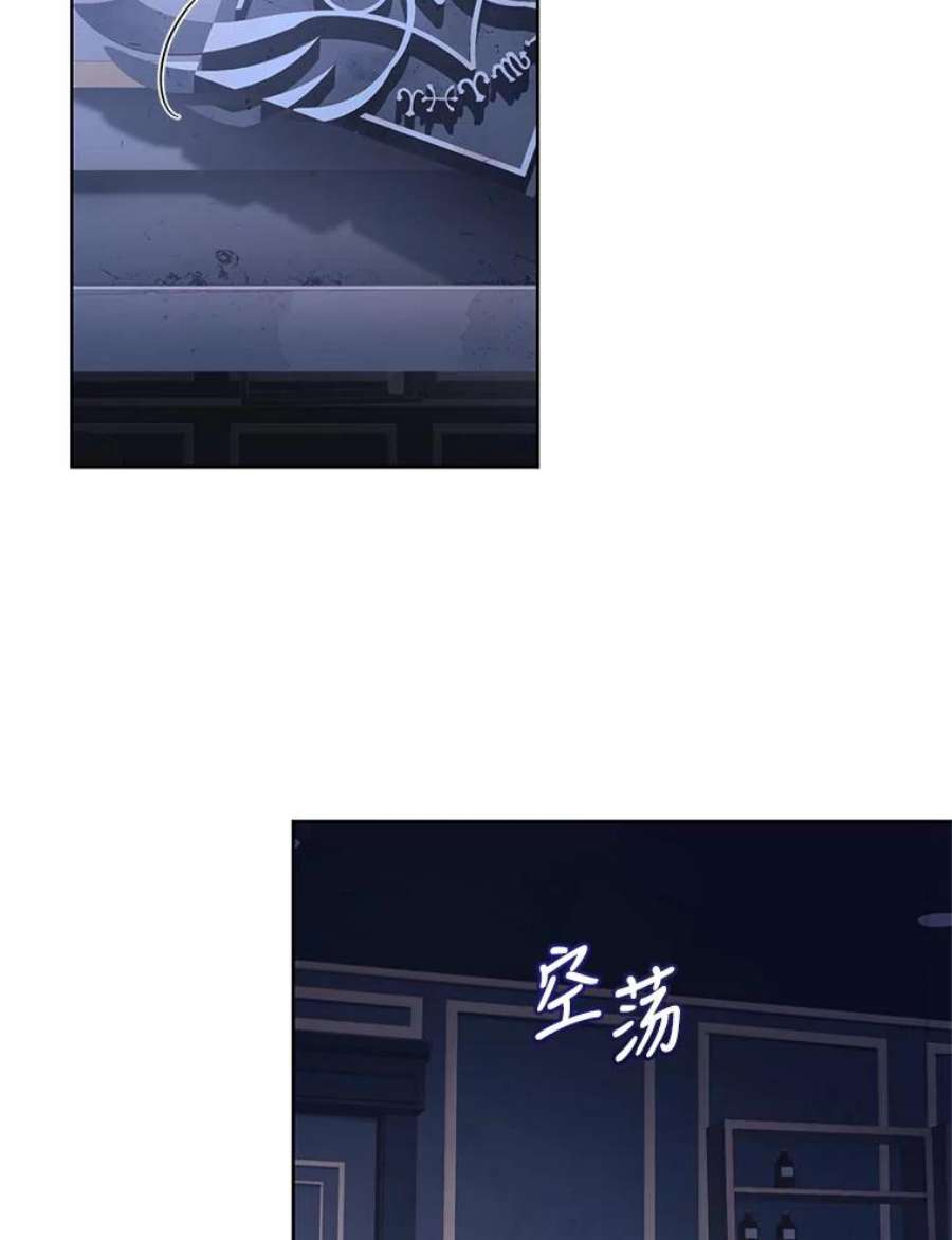 成为他唯一的调香师39.大海的味道