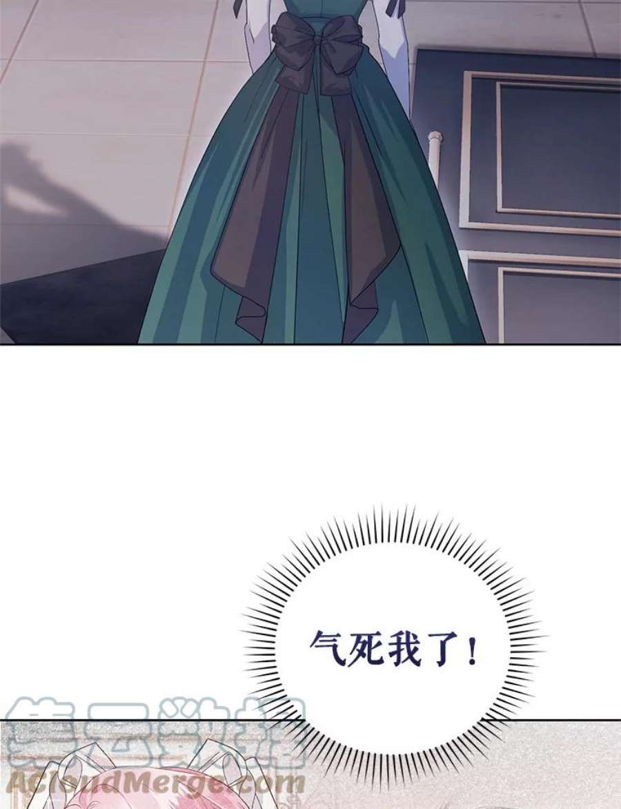 成为他唯一的调香师39.大海的味道