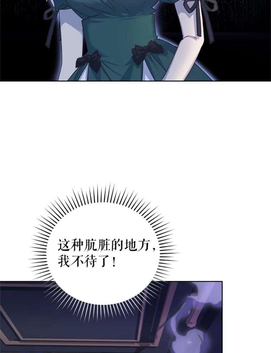 成为他唯一的调香师39.大海的味道