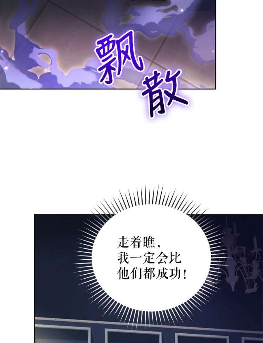 成为他唯一的调香师39.大海的味道