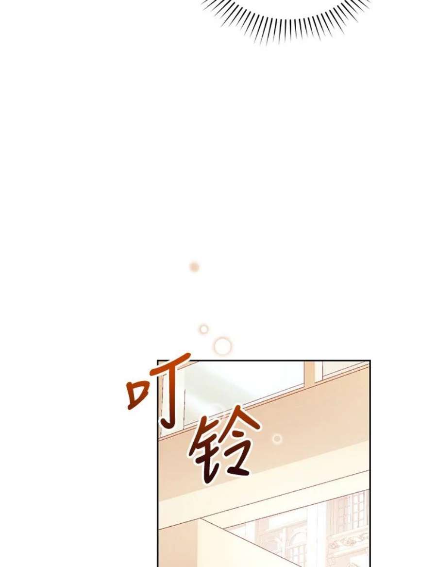 成为他唯一的调香师39.大海的味道