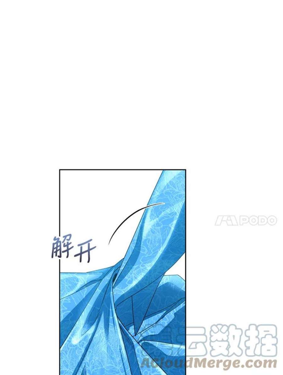 成为他唯一的调香师39.大海的味道