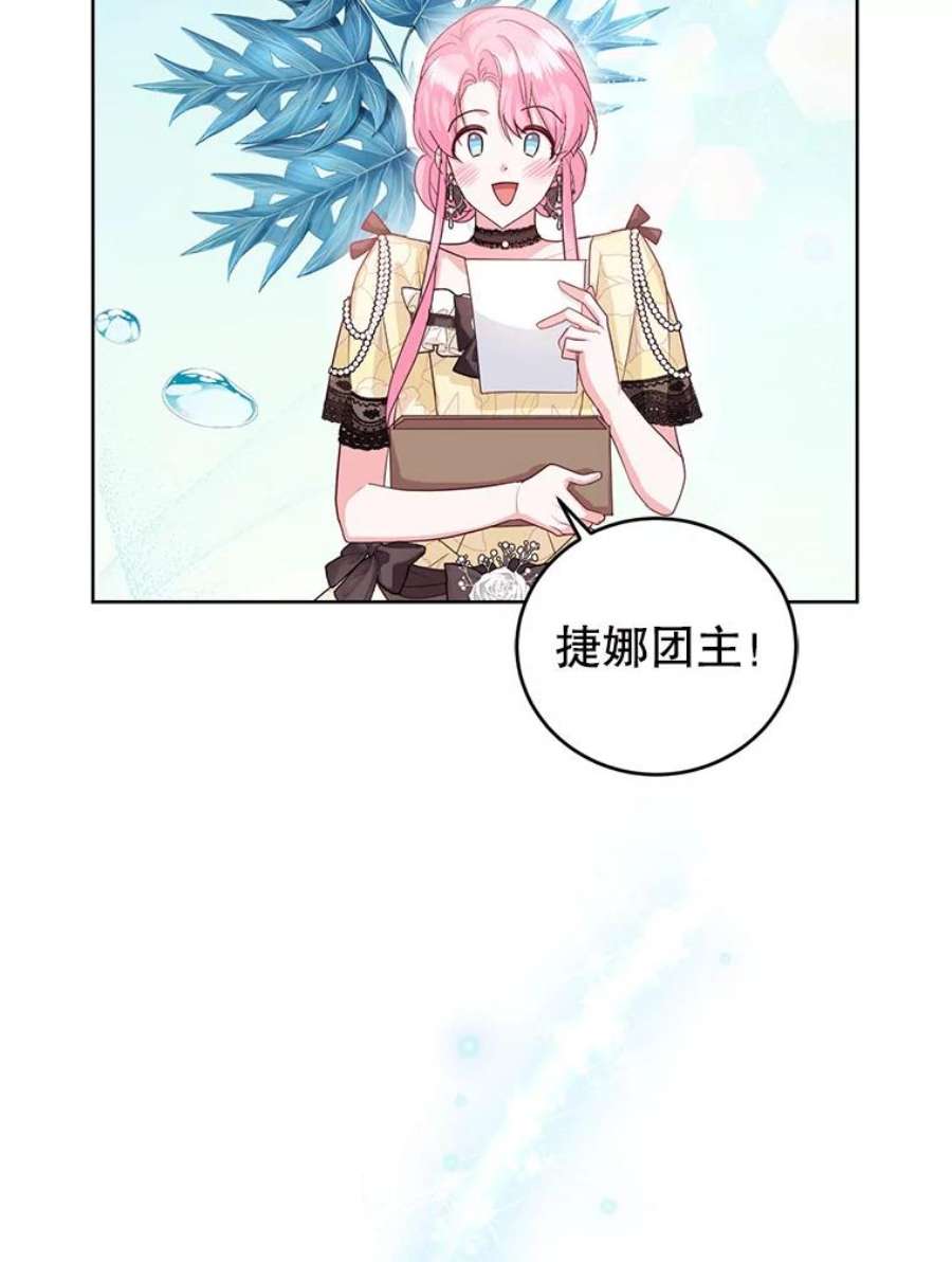 成为他唯一的调香师39.大海的味道
