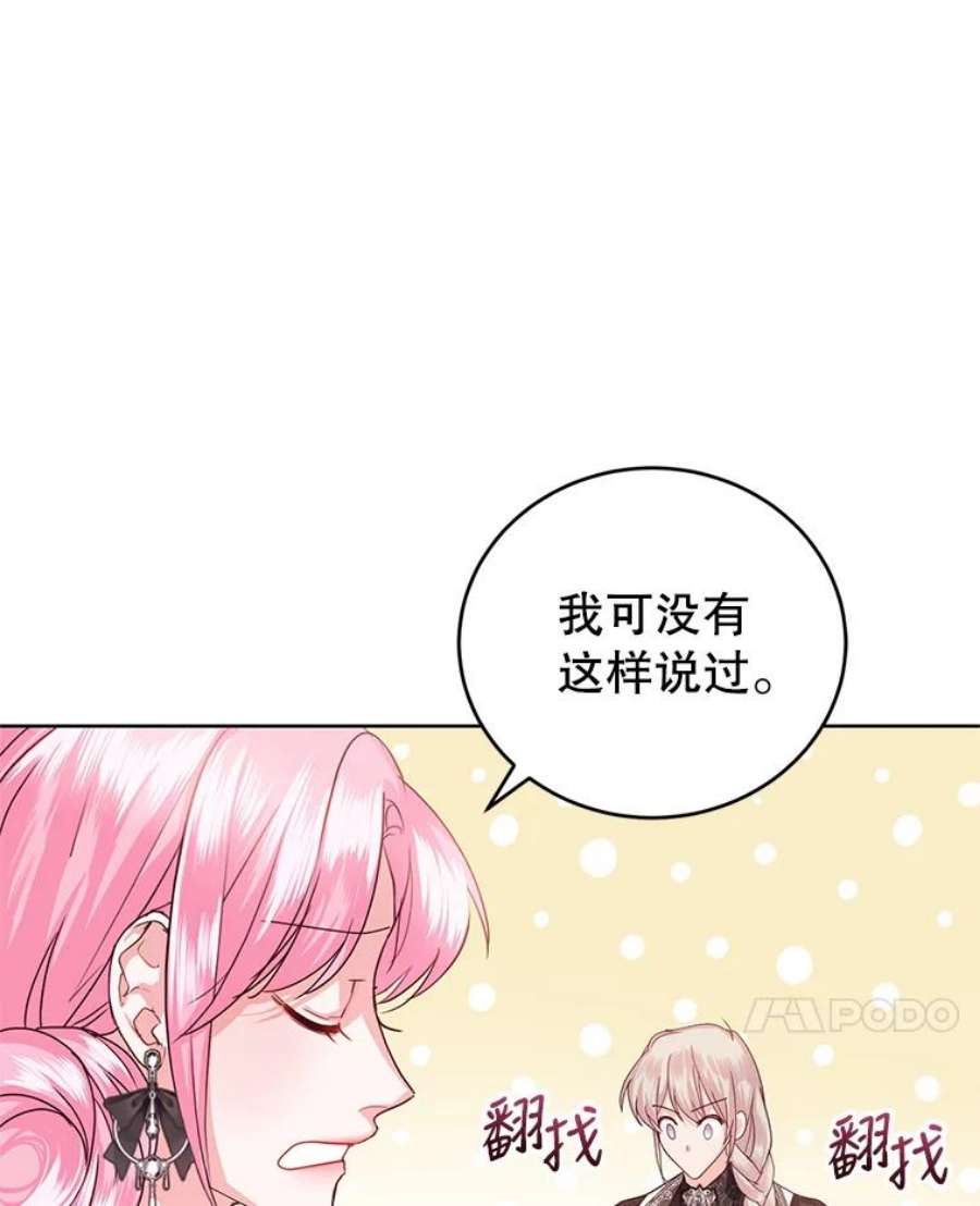 成为他唯一的调香师39.大海的味道