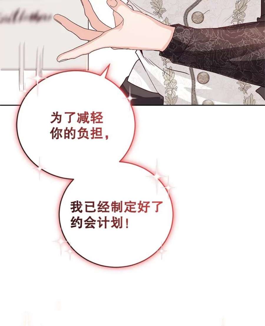 成为他唯一的调香师39.大海的味道