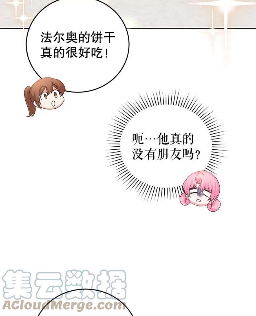 成为他唯一的调香师39.大海的味道