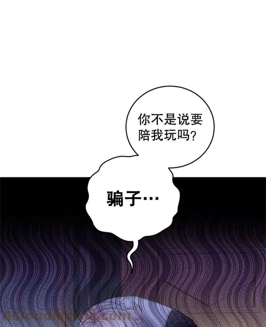 成为他唯一的调香师39.大海的味道
