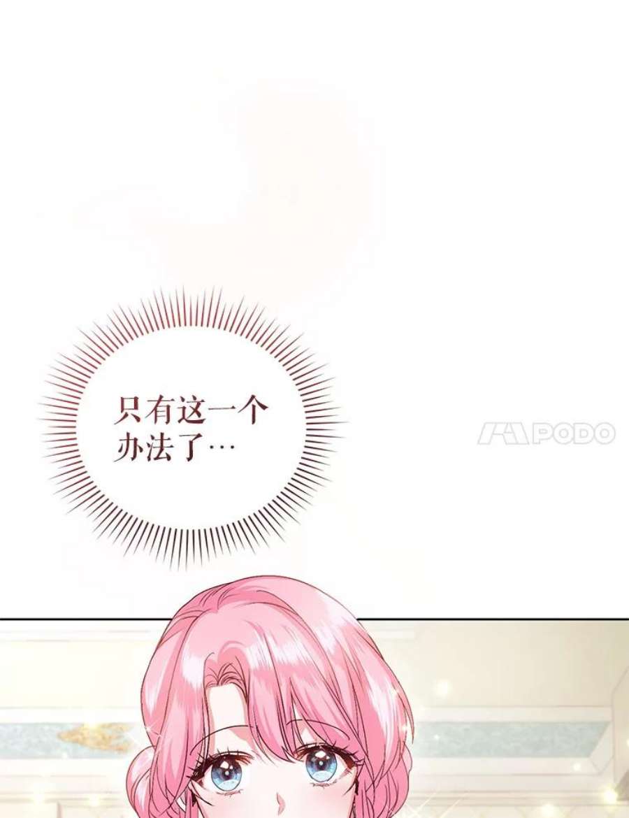 成为他唯一的调香师39.大海的味道