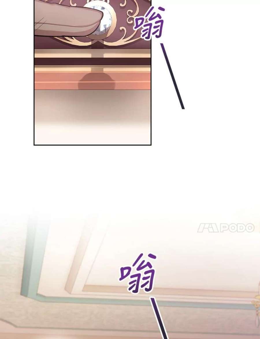 成为他唯一的调香师39.大海的味道