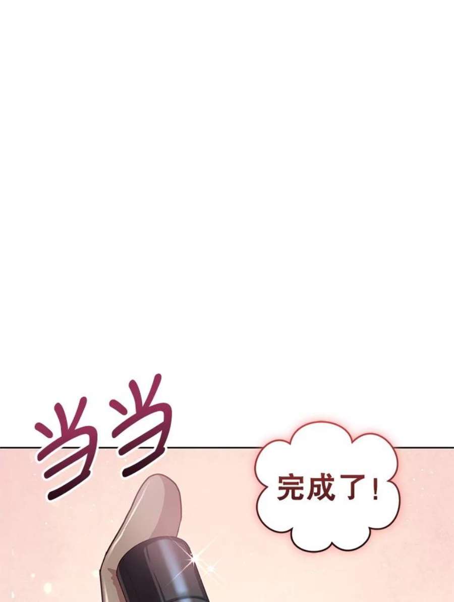 成为他唯一的调香师39.大海的味道