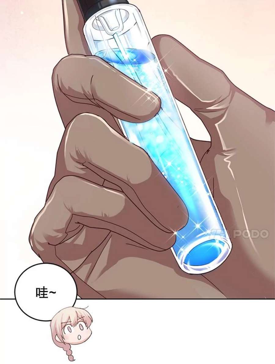 成为他唯一的调香师39.大海的味道