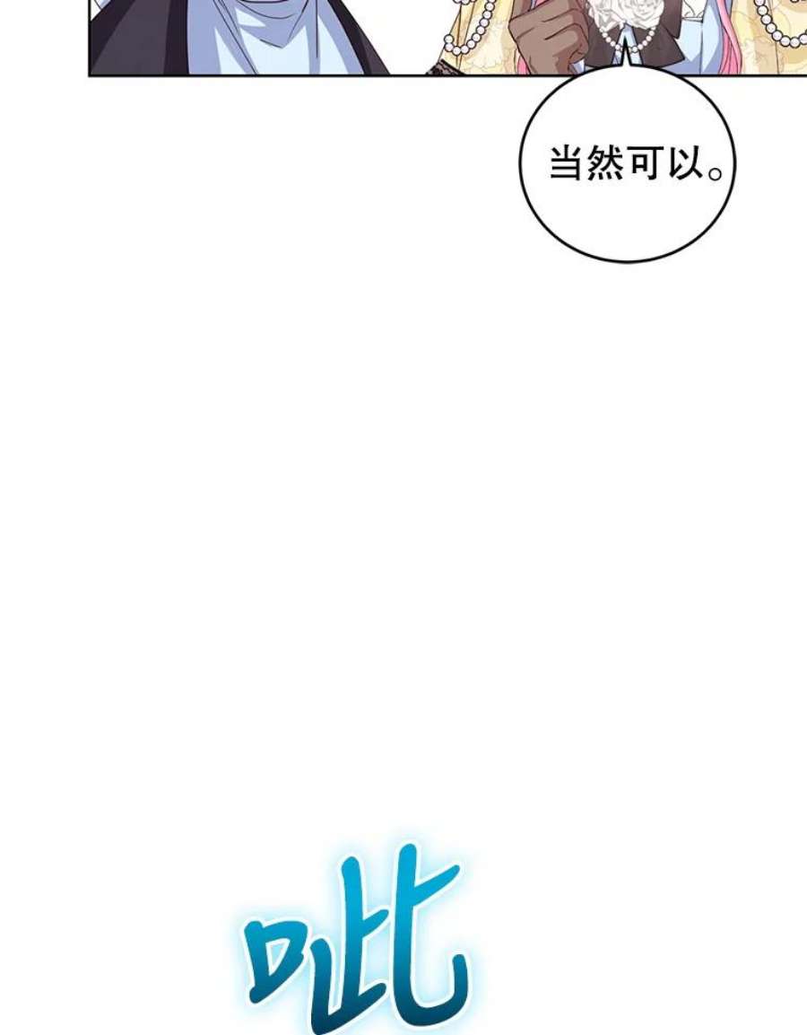 成为他唯一的调香师39.大海的味道