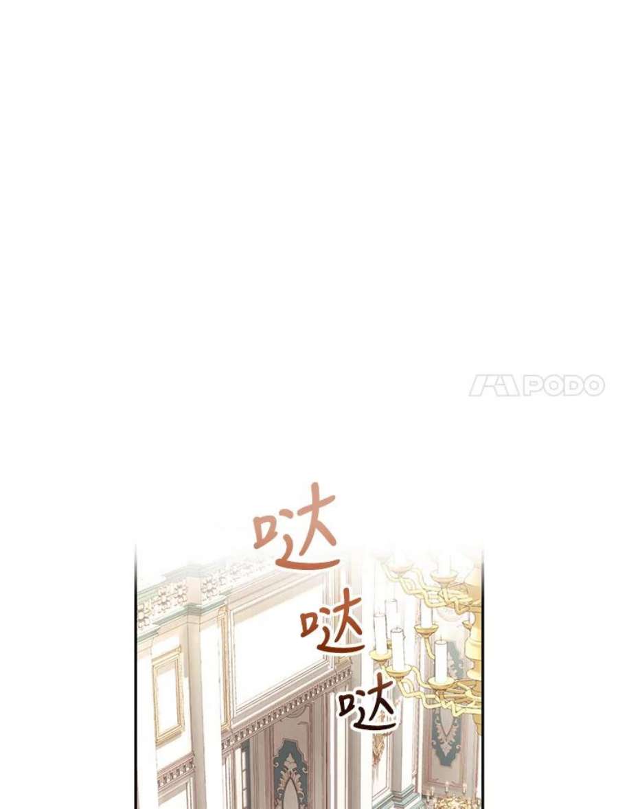 成为他唯一的调香师42.空中庭院