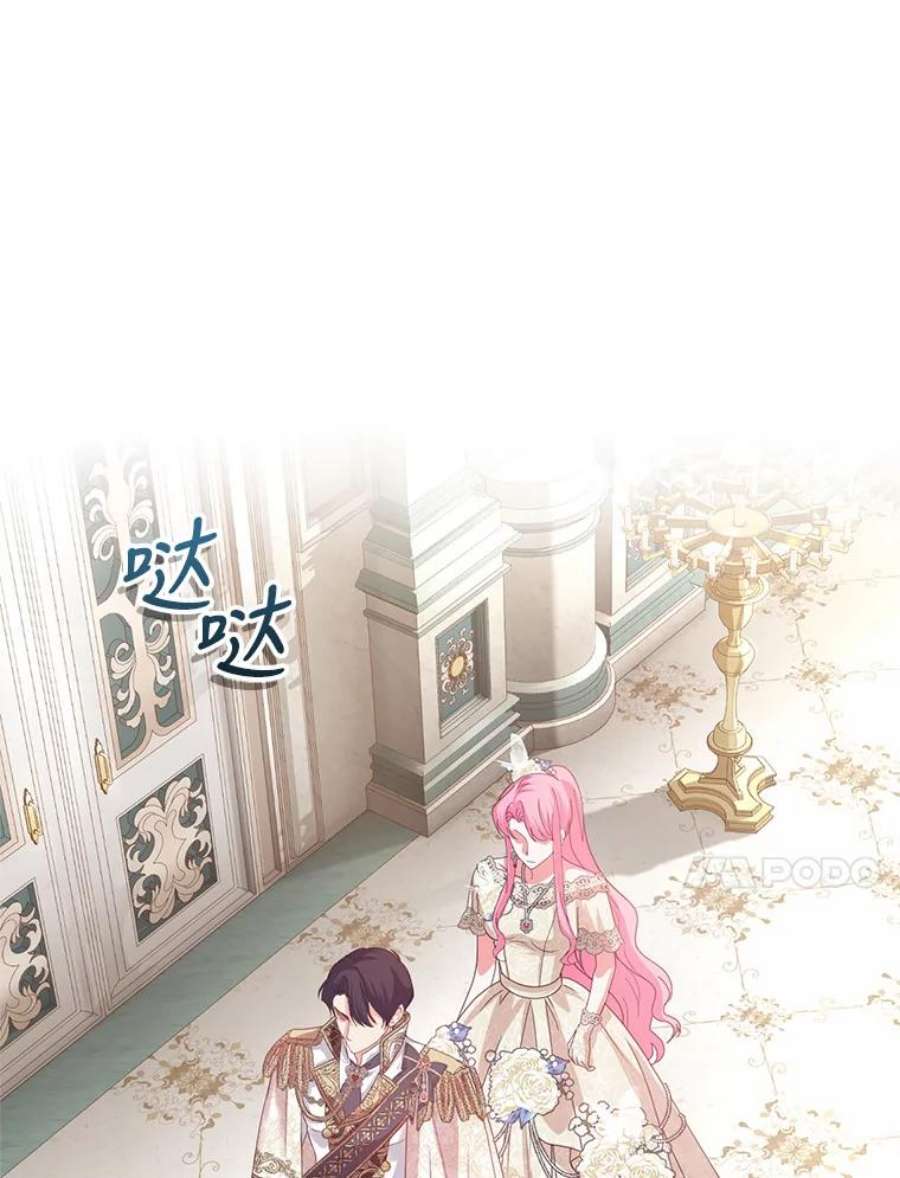 成为他唯一的调香师42.空中庭院