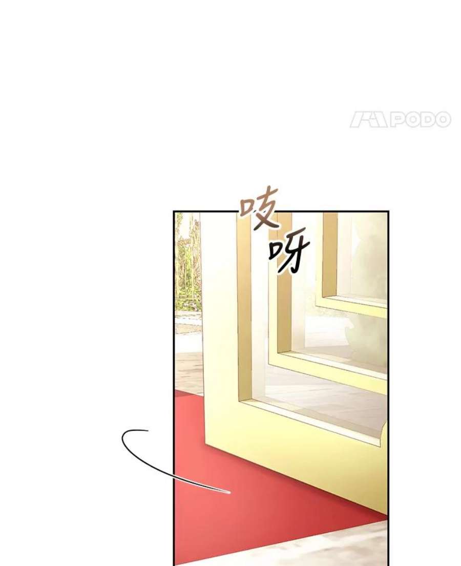 成为他唯一的调香师42.空中庭院