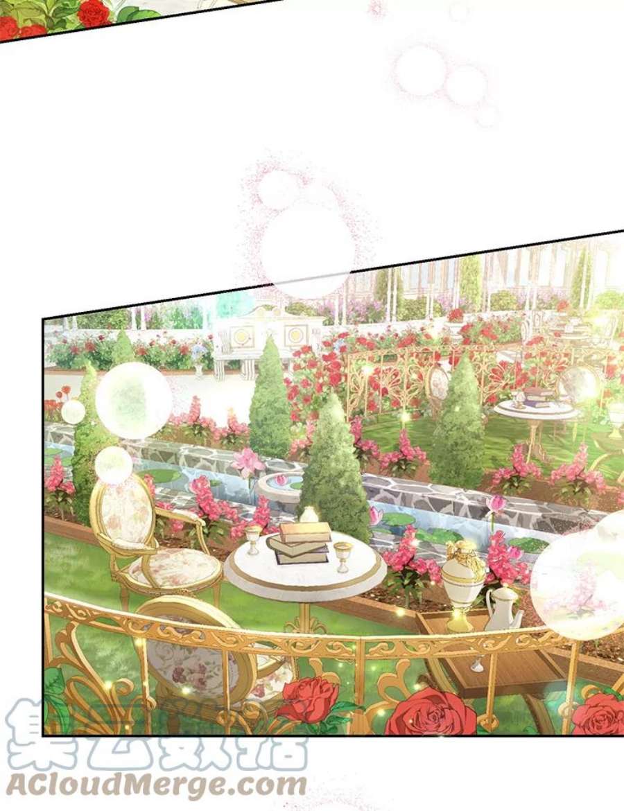 成为他唯一的调香师42.空中庭院