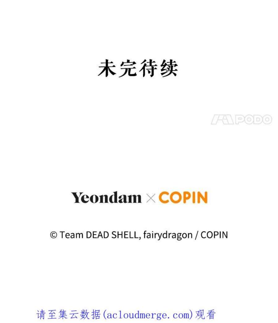 成为他唯一的调香师43.明争暗斗的皇室