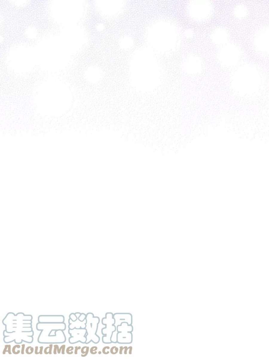 成为他唯一的调香师43.明争暗斗的皇室
