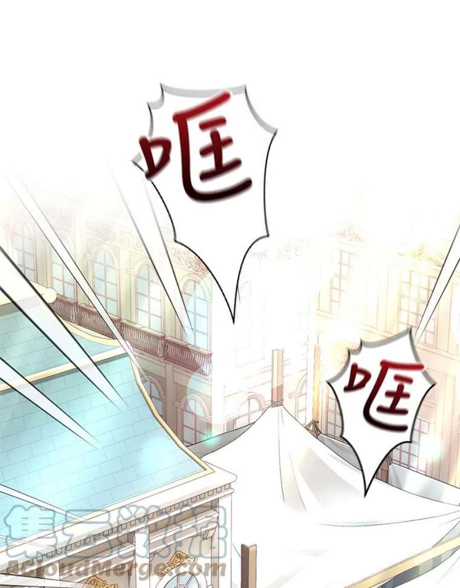 成为他唯一的调香师44.麦格诺斯的新店