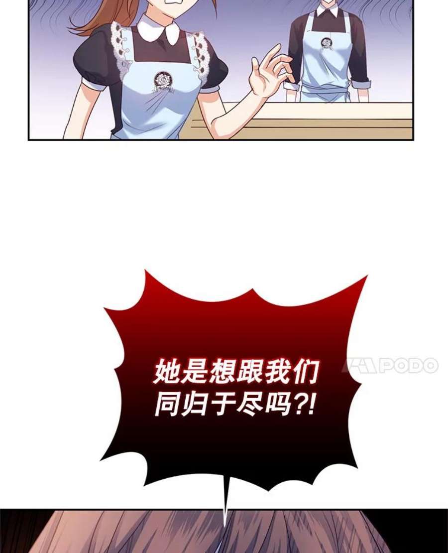 成为他唯一的调香师44.麦格诺斯的新店
