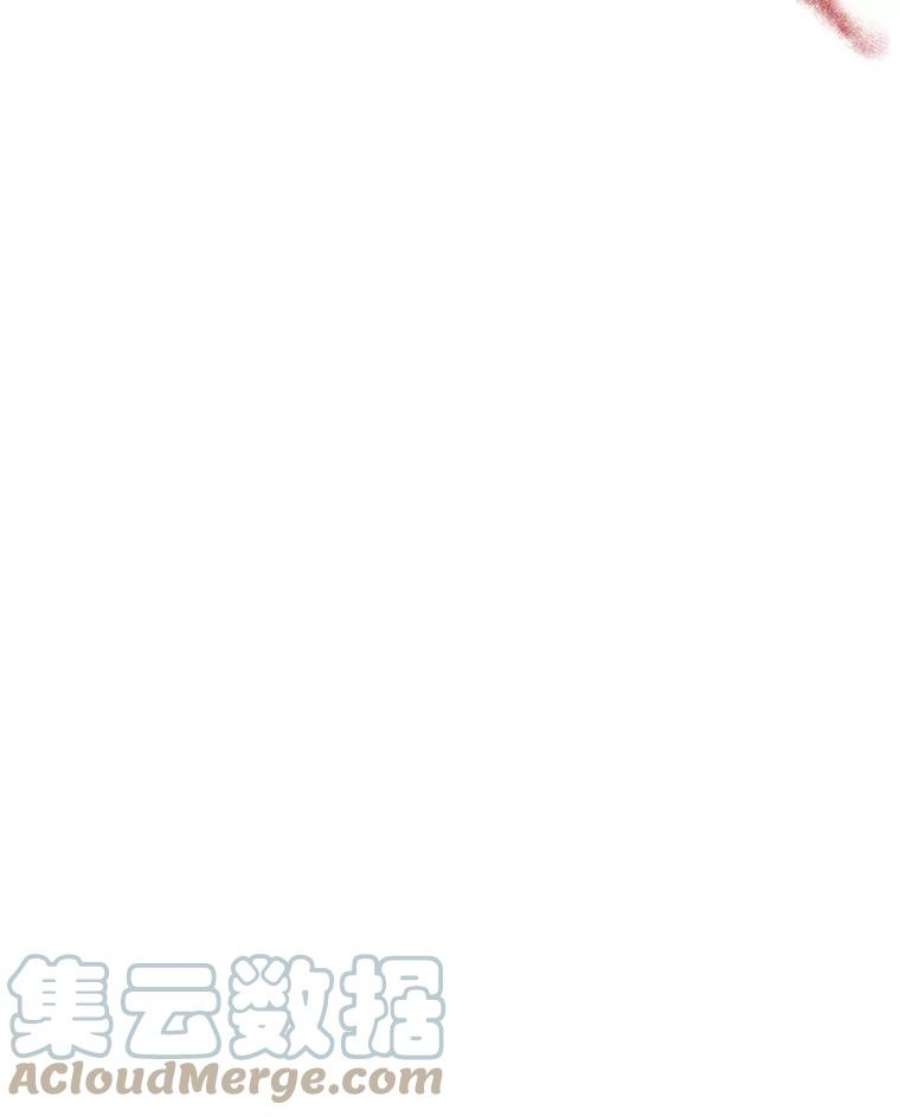 成为他唯一的调香师45.春之祭