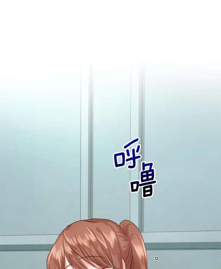 成为他唯一的调香师45.春之祭