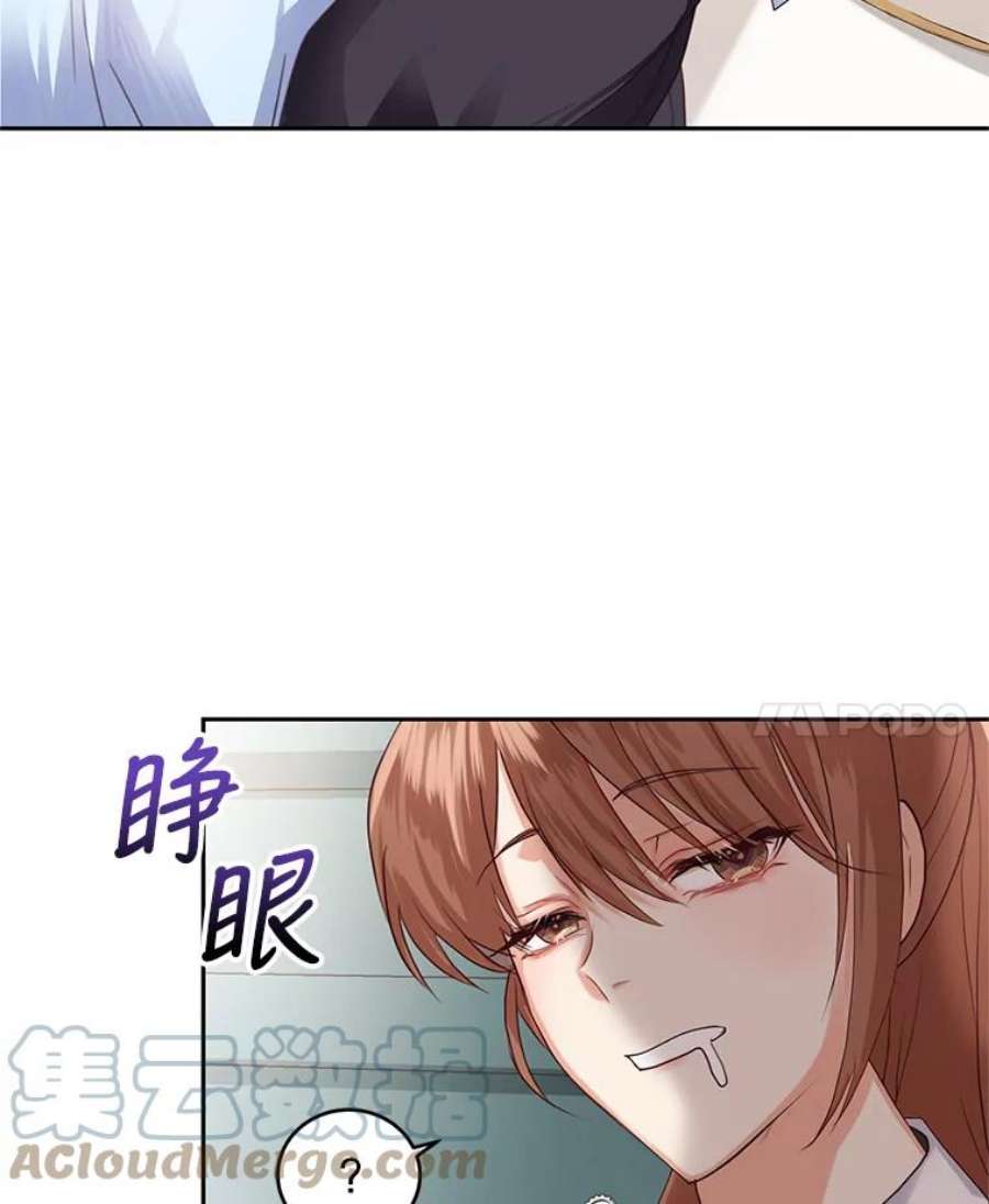 成为他唯一的调香师45.春之祭