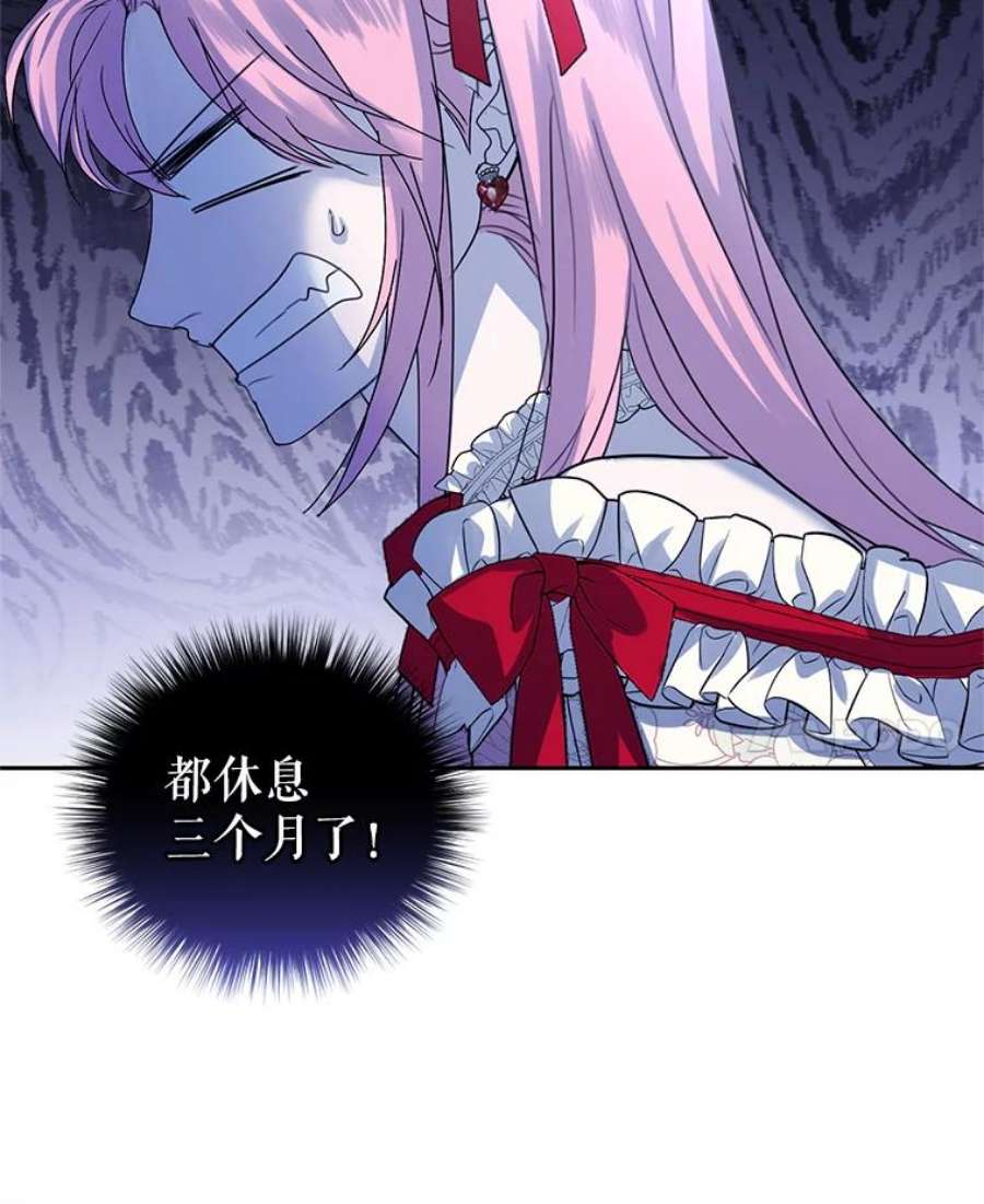 成为他唯一的调香师45.春之祭