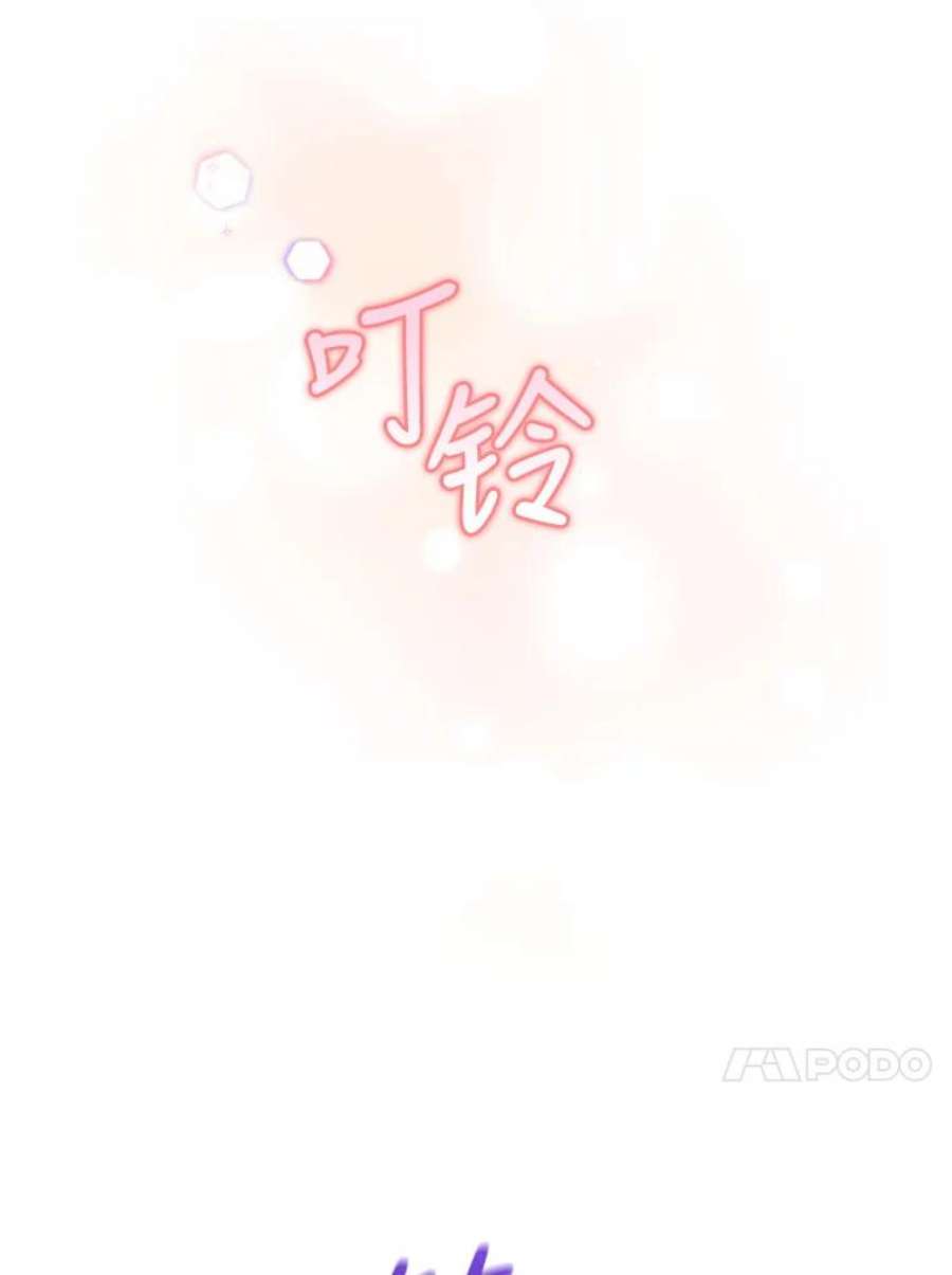 成为他唯一的调香师45.春之祭