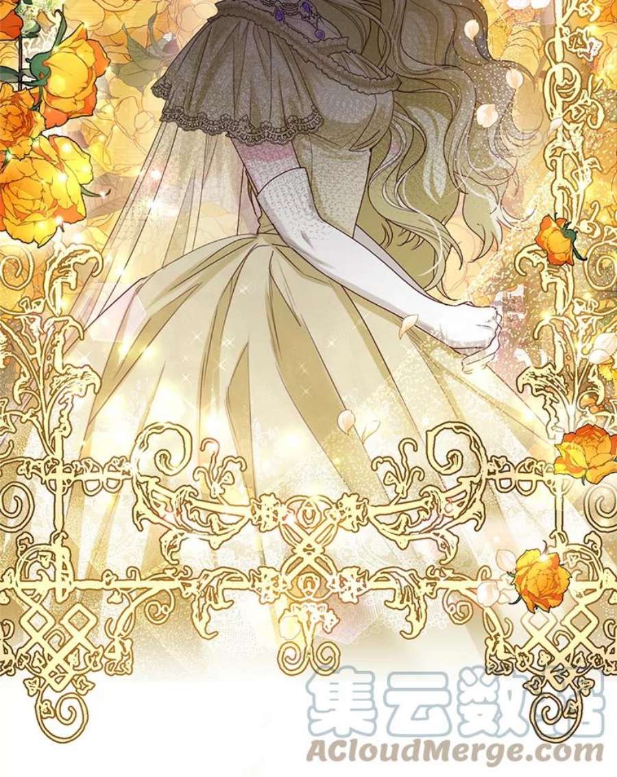 成为他唯一的调香师45.春之祭