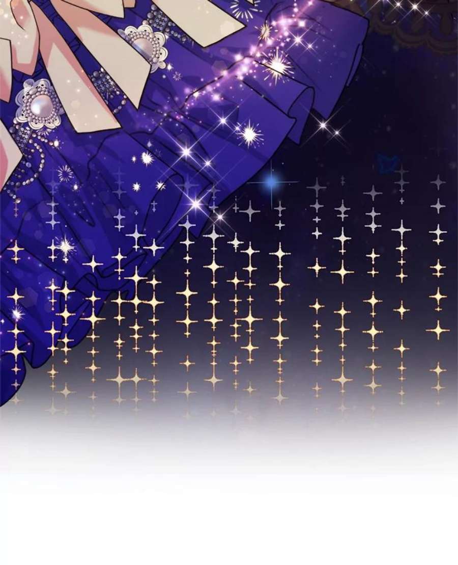 成为他唯一的调香师45.春之祭