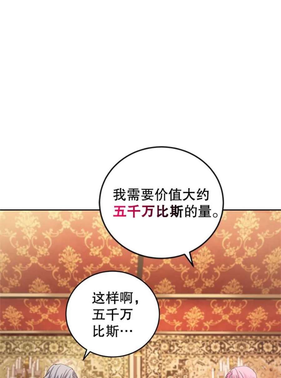 成为他唯一的调香师46.鸢尾花染料