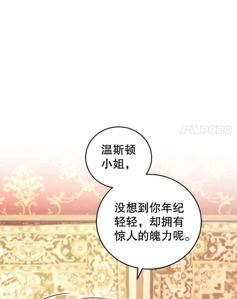 成为他唯一的调香师46.鸢尾花染料