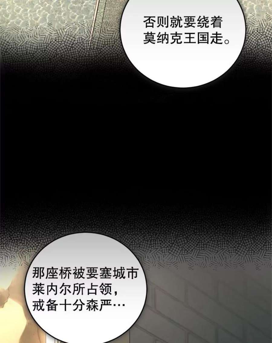 成为他唯一的调香师46.鸢尾花染料