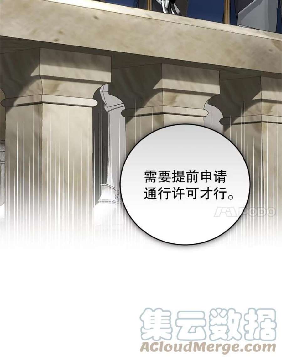 成为他唯一的调香师46.鸢尾花染料