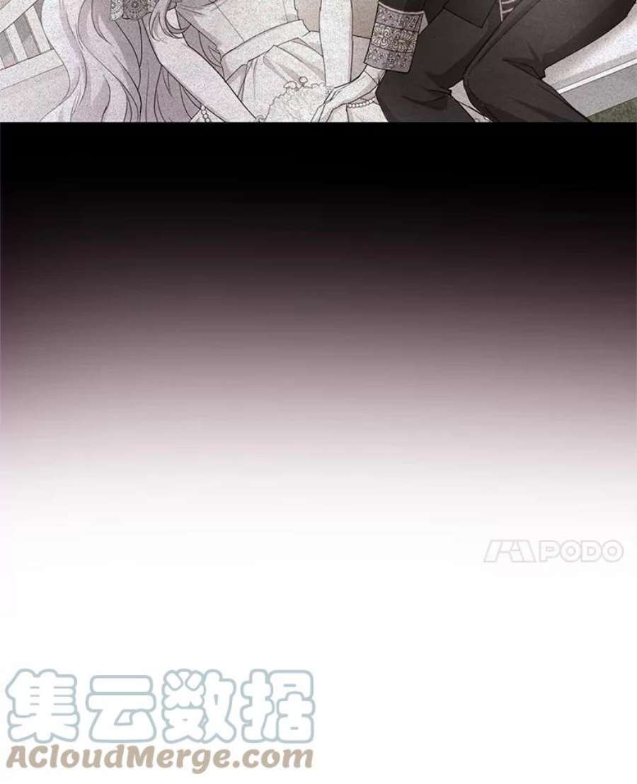 成为他唯一的调香师46.鸢尾花染料