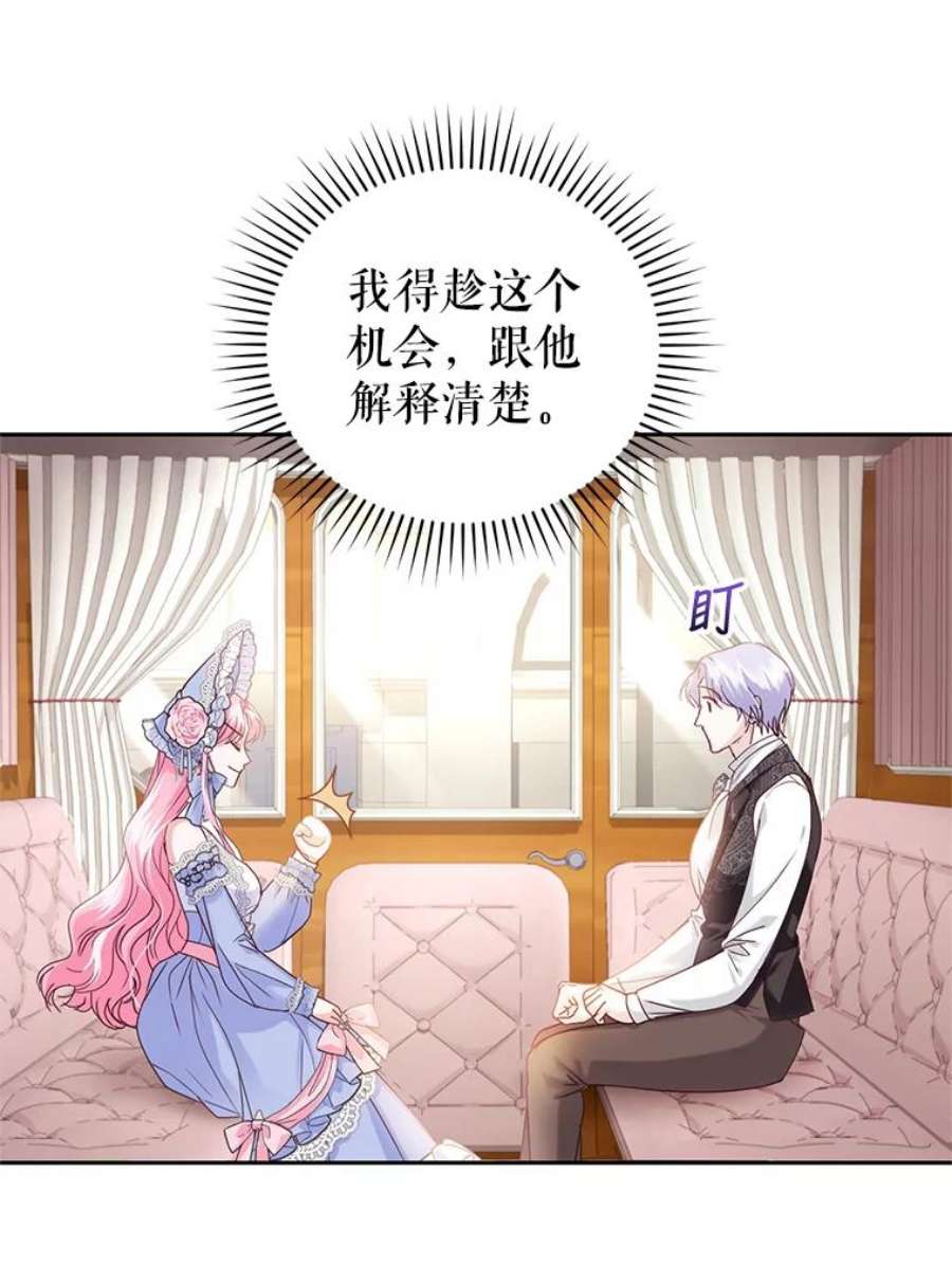 成为他唯一的调香师46.鸢尾花染料