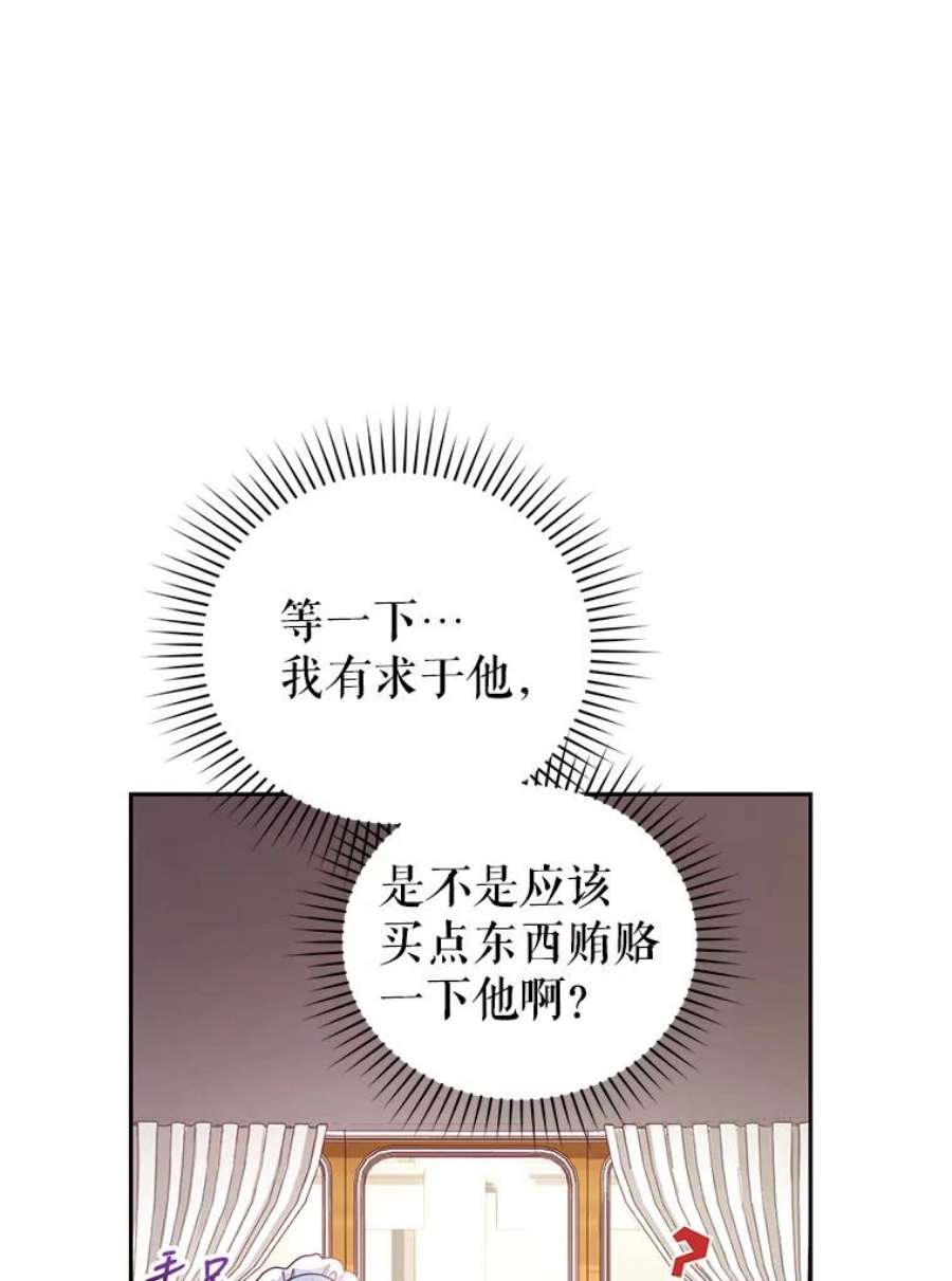 成为他唯一的调香师46.鸢尾花染料