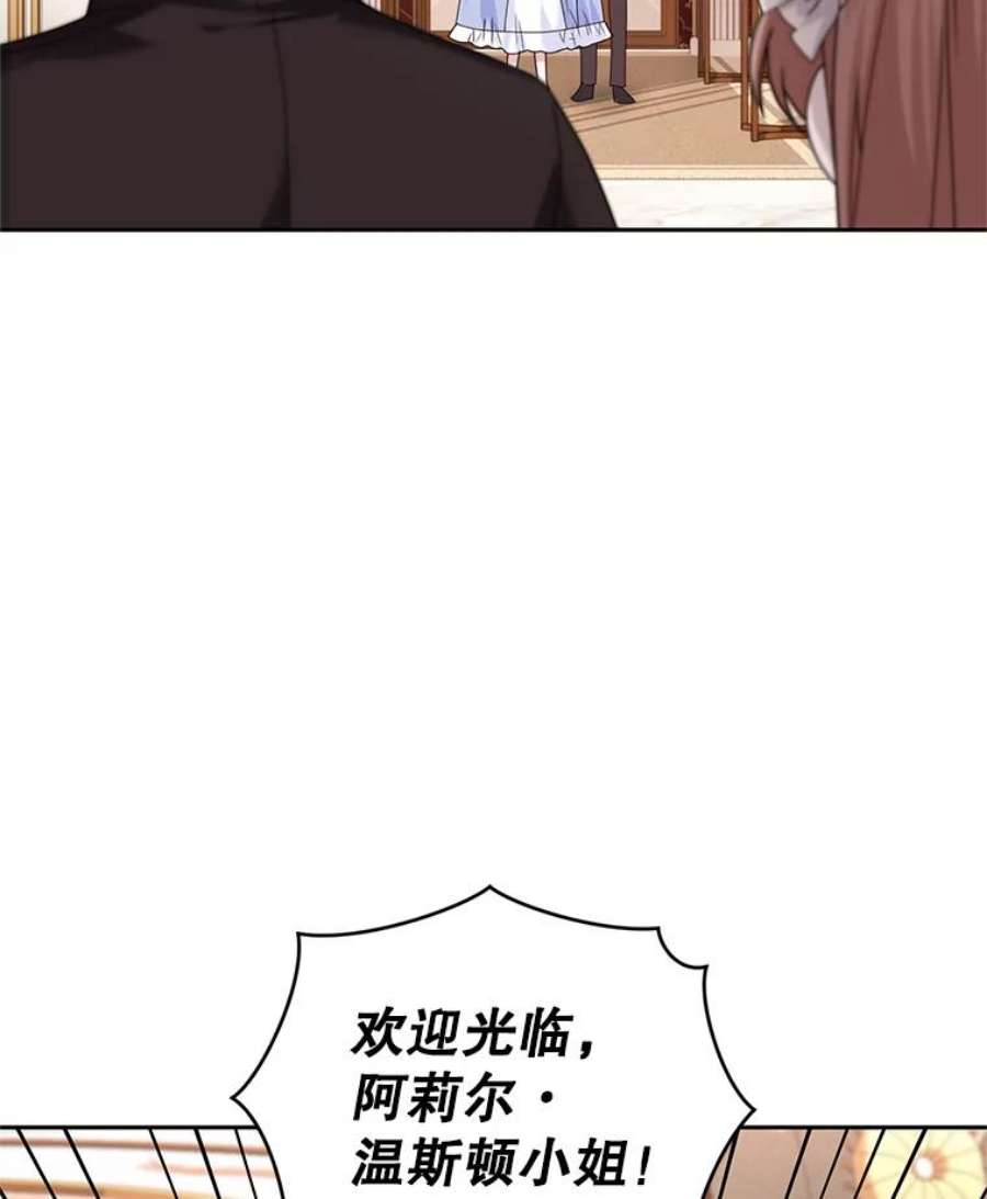 成为他唯一的调香师46.鸢尾花染料