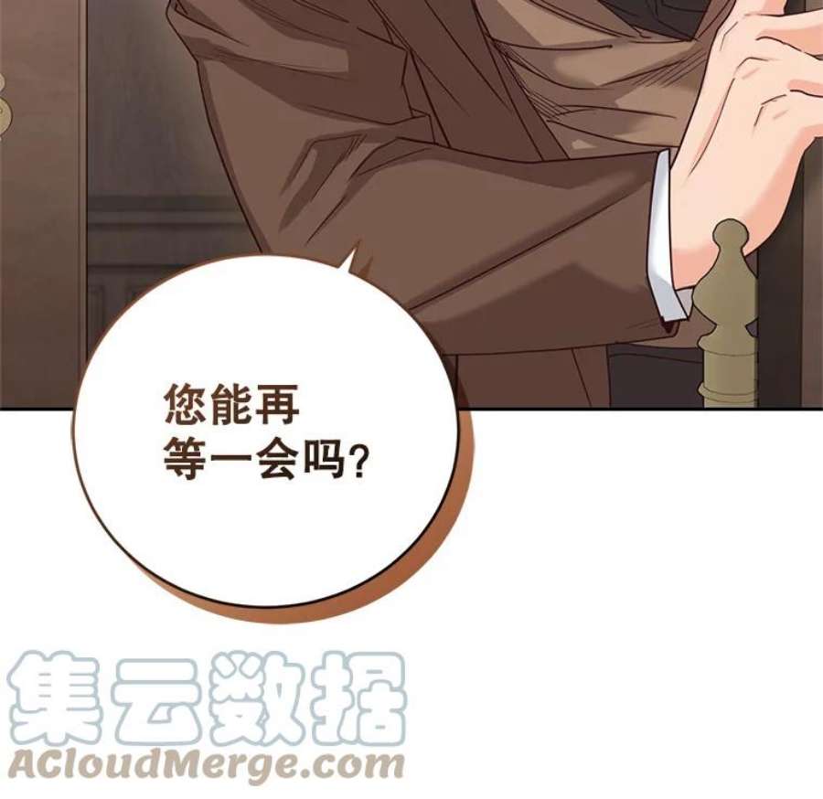 成为他唯一的调香师47.买礼物