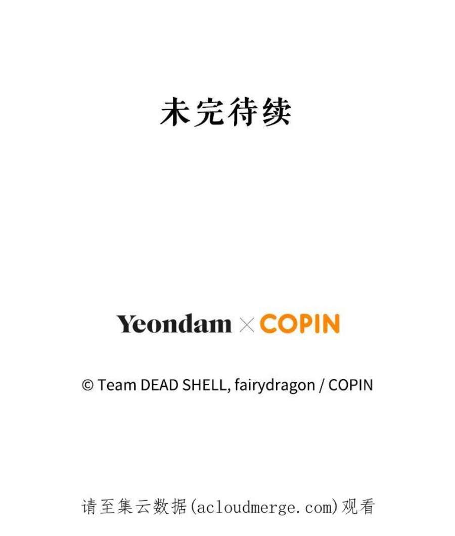 成为他唯一的调香师47.买礼物